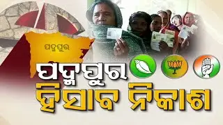 Padampur bypoll | Political parties start collecting data on votes polled for them