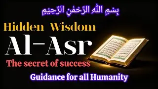 &ldquo;The Secret of True Success &ndash; Hidden Wisdom in Surah Al-Asr