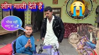Я не буду умолять, я не буду просить #mrvishnurajfun