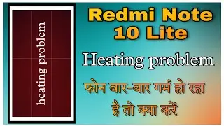 Redmi Note 10 Lite Heating problem solve video /  Heating problem ko kaise thik kre Redmi phone me