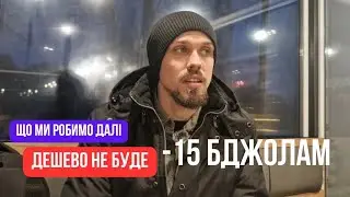 Ситуація на кінець року! Зима дивує! Бджоли закуталися і сплять! Бджоляр продовжує працювати! 
