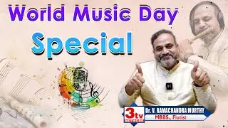RRR Movie Flutist Dr Ramachandra Murthy Flute Music I World Music Day Special I @3tvnetwork