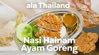 WANGI GURIH GARING ! RESEP NASI HAINAM AYAM GORENG THAILAND !