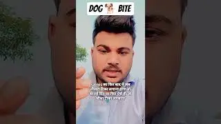Dog Bite Prevention and awareness #health #doctor #knowledgefacts