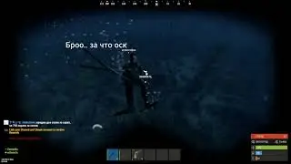 Брадок обиделся что слутал его дроп