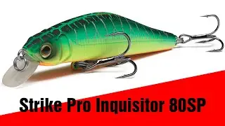 Strike Pro Inquisitor 80SP