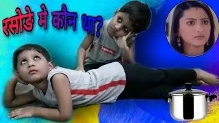 Rashi Ben | Viral Meme | Twins | The Bashir Boys