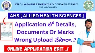 knruhs allied health sciences notification 2025 | knruhs paramedical notification 2025 | AHS Courses