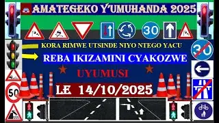 🚔🚨Provisoire Exam 14/10/2025 &ndash; Ibibazo n'Ibisubizo Bikunzwe kubazwa mukizamini cya Provisoire