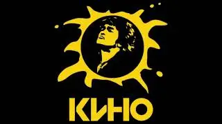 Kin&oacute; - Una estrella llamada sol | КИНО - Звезда по имени Солнце [Cover ver. espa&ntilde;ol]