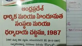 AP Endowment Officers Free Classes : Section 57 of Endowments Act 30/87