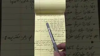 تقديم معمول خبر كان على اسمها.