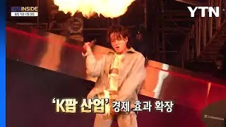 [컬처인사이드] 