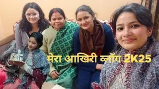31 दिसंबर साल का आखिरी दिन रहा कुछ ऐसा🫠♥️#dehraduncity @Mountaingirlvndna 