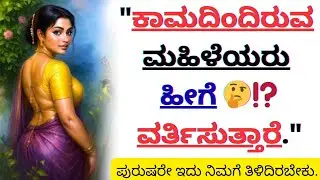 Motivational Quotes Inspirational Quote Kannada FamousQuotes