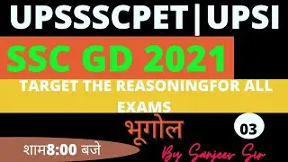 BED ENTRANCE EXAM 2021 PREPRATION | LAST 30 DAYS PREPARATION STRATEGY | BED MOCK TEST 2021|