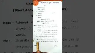 B.Sc Third Semester Examination 2023 Subject Botany #vbspu #bsc