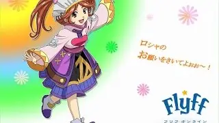 FLYFF GOLD : New update, Turning point part 1 [Predictions] [HD]