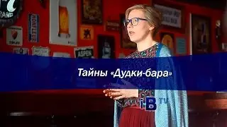 Бизнес-завтрак. Раскрыли секреты 