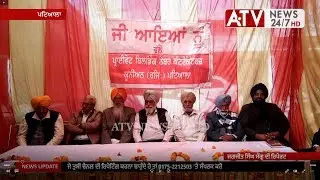 ਪ੍ਰਾਈਵੇਟ ਬਿਲਡਿੰਗ ਲੇਬਰ ਕੰਟਰੈਕਟਰਜ ਯੁਨੀ. ਦੀ ਚੋਣ ਹੋਈ | ATV NEWS 24/7