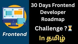 Frontend Developer Roadmap | 30 Days Challenge | #tamil #roadmap #frontend
