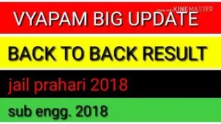 Jail prahari or sub engg. Result 2019 || vyapam result 2019