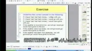 دروس في اللغة الانجليزية للأستاذ خالد الخطيب &ndash;  If Condition Type 3  إذا  الشرطية رقم 3   Lesson 11 Part 5