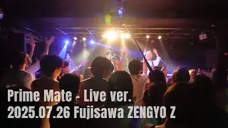 【Live】Prime Mate（2025.07.26 at Fujisawa ZENGYO Z - JUNK MARTINI）