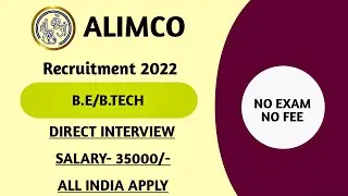 ALIMCO RECRUITMENT 2022| ALIMCO PSU RECRUITMENT 2022| ALIMCO JOBS VACANCY 2022|LATEST GOVT JOBS 2022