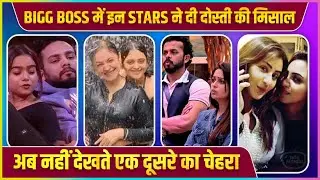 Bigg Boss Contestants Who Are No Longer Friends | Dipika-Sreesanth, Elvish-Manisha & More