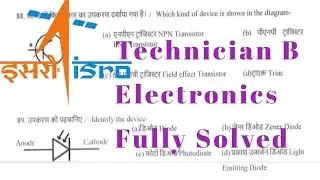 Technician B Electronics Paper||Fully Solved||ISRO||SAS Ahmedabad ||2016 Exam Question Paper ISRO