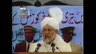 Friday Sermon 10 September 1993