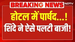 Big Breaking On Mumbai New Mayor LIVE : शिंदे ने ऐसे पलटी बाजी! | Shivsena | BJP| Mahayuti