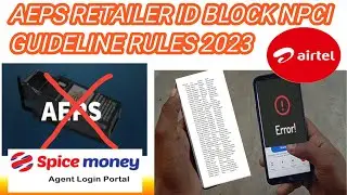 Aeps Protal Block New guidelines | Aadhaar Enabled Payment System Block 2023