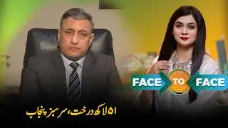Face to Face I Komal Saleem I PTV News I 18-01-2026
