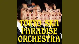 All Good Ska is One