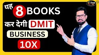 यह 8 BOOKS कर देगी DMIT BUSINESS 10X | DMIT Franchise | Ridge analysis franchise | DMIT |