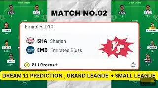 Sharjah vs Emirates Blues Dream11 Prediction , Emirates D10 , SHA vs EMB DREAM11 TEAM , Sha vs Emb !