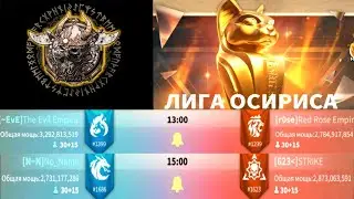 N~N vs 623 - rOse vs EvE  league of osiris  Rise of Kingdoms #Friggi #rok #RiseofKingdoms