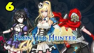 Frontier Hunter: Erzas Wheel of Fortune #6 БЛЭЙД-БОГОМОЛ И ГИГАНСКИЙ ВОДЯНОЙ 😳