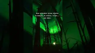 Смог бы ты выжить одну ночь на этом острове? #horror #ghost #staticdread #лавкрафт #хорроригры