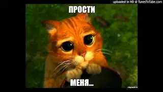 Дракон (8floor) - Прости