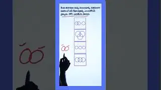 TSPSC Group 4 Secretarial Abilities Quiz - 6 in Telugu #tspsc #appsc #shorts #learn