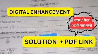 digital enhancement ba 1st year 2025 solution || digital enhancement ba 1st year