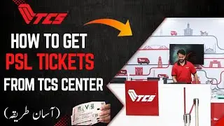 How To Buy PSL 10 Tickets Online TCS Centre | Book Online Tickets  | PSL Tickets