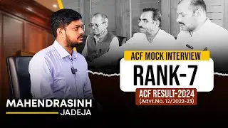 MAHENDRASINH JADEJA, Rank - 7, ACF CLASS - 2  | MOCK INTERVIEW | THE ERA