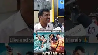 pathaan fdfs public review l Pathaan public review l #shorts