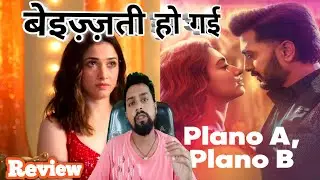 Plan A Plan B Movie Review | Netflix Flim | Plan A Plan B Movie Review by Rishikesh Singhanina