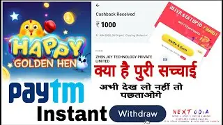 Happy Golden Hen app Payment proof  || Happy Golden Hen Minijoy Real or Fake