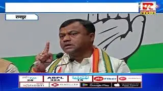 Raipur - Congress team returns after investigating the Tamnar incident.